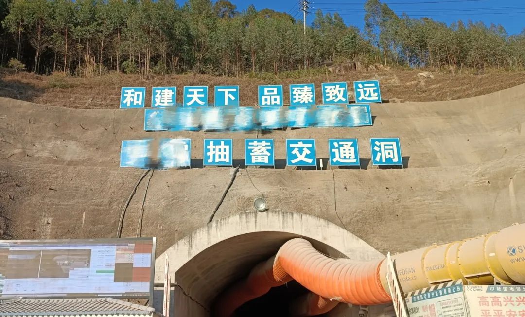 There is no mobile phone signal in Fujian Highway Tunnel? Lin Chuang helps you solve it