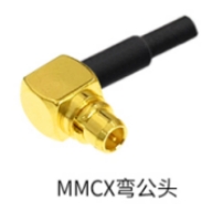 MMCX Right Angle Male Connector