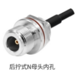 Rear-twist N Female Connector Inner Bore