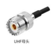 UHF Female Connector