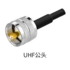 UHF Male Connector